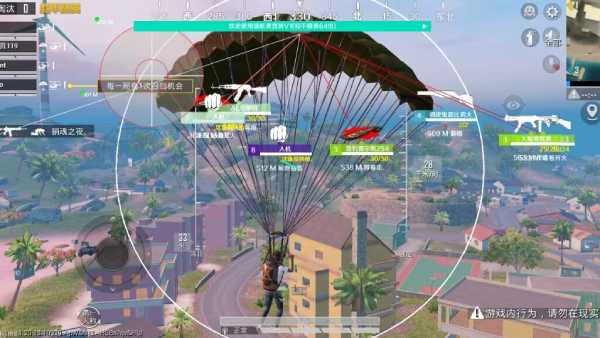 和平精英辅助【快影直装V3.0自瞄稳定版】锁头锁死自瞄 掩体变色 掩体漏打 人物透视 容器直装