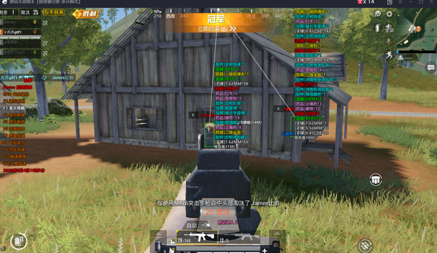 使用和平精英辅助有什么好处吗?