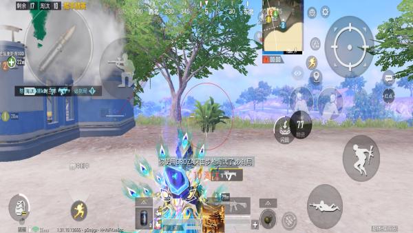 和平精英辅助【天之蓝一体直装】全屏透视 锁头自瞄 子弹追踪 物资显示 车辆加速 人物飞天 皮肤美化